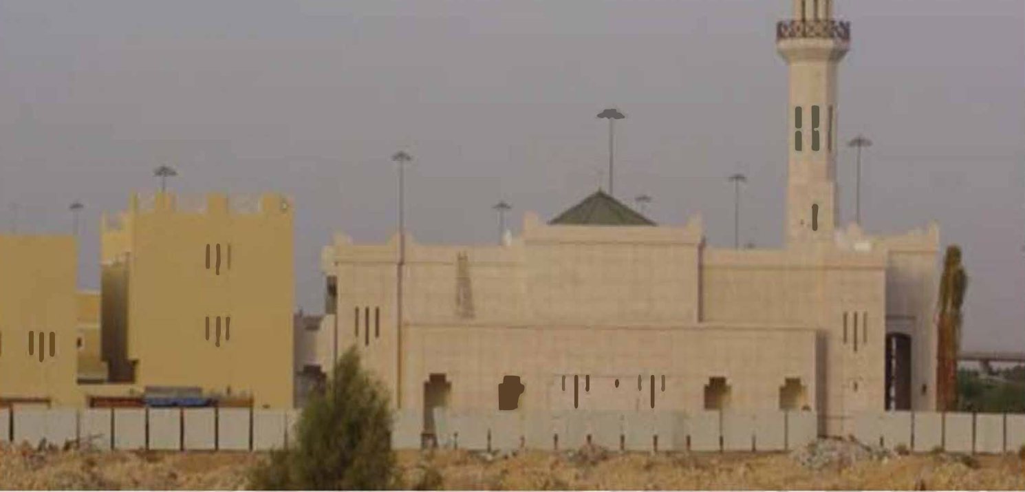 جامع التوحيد في الرياض